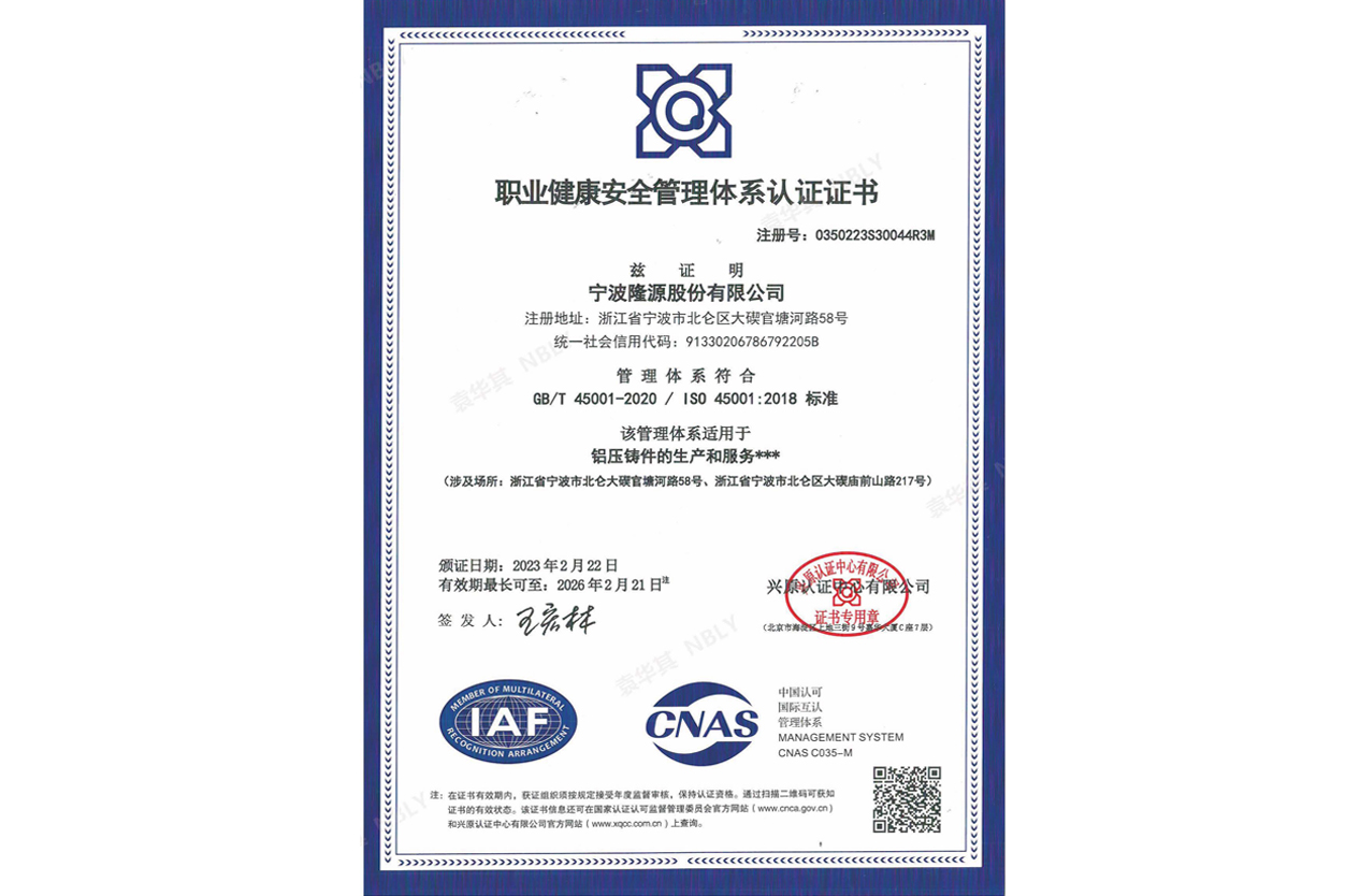 ISO 14001